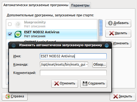 nod32 027