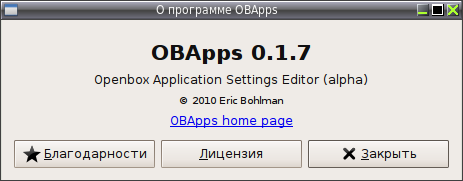 obapps 002
