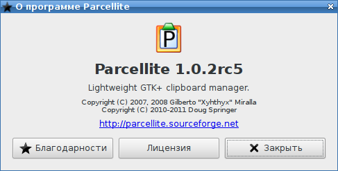 parcellite 011