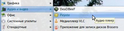 peyote 001