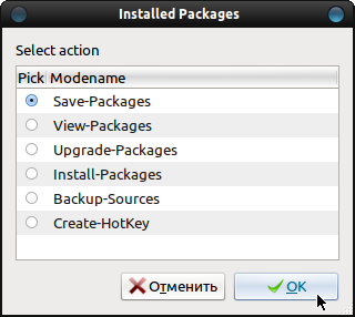 P-Launcher - менеджер пакетов