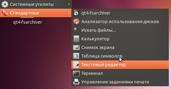 qtfsarchiver 006