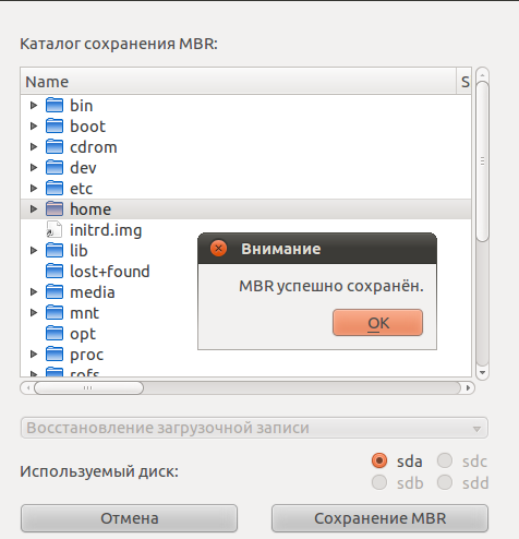 qtfsarchiver 021