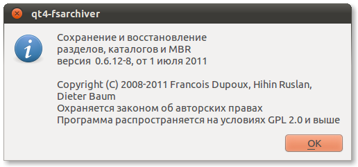 qtfsarchiver 022