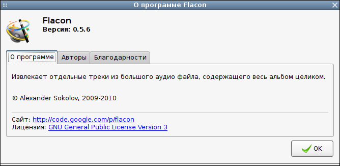 flacon 009