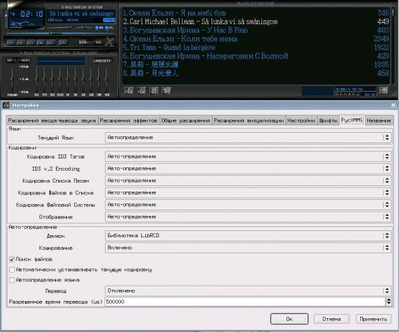 rusxmms 005