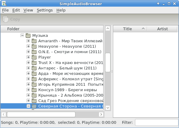 simpleaudioplayer 002
