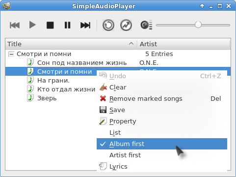 simpleaudioplayer 011