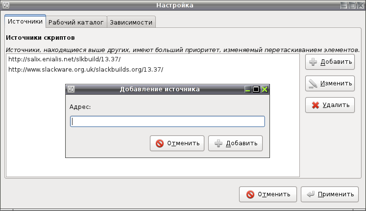 sourcery 004