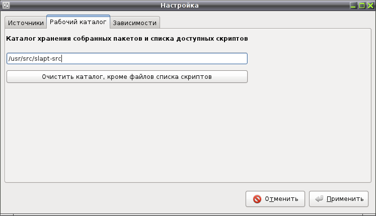 sourcery 005