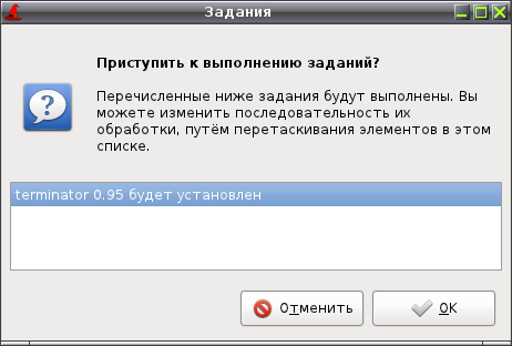 sourcery 011
