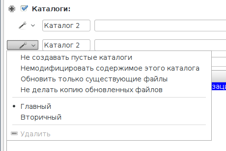 synkron 003