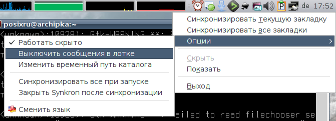 synkron 012