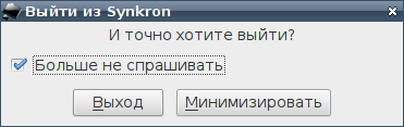 synkron 017