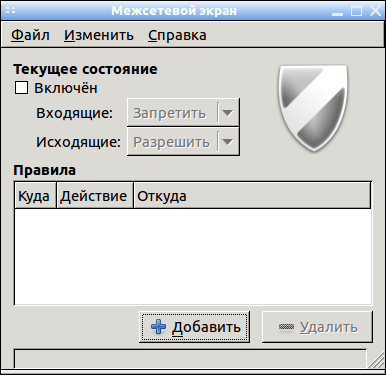 ufw 001