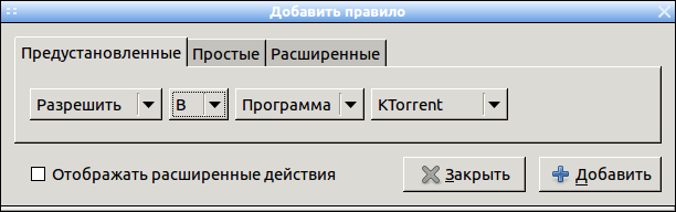ufw 004