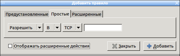 ufw 005