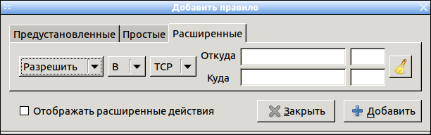 ufw 006