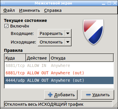 ufw 007