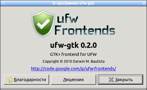ufw 013