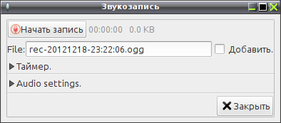 arecorder 002