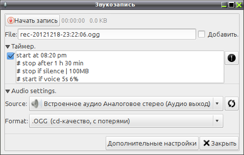 arecorder 003
