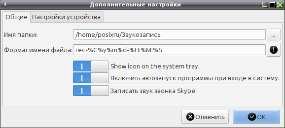 arecorder 004