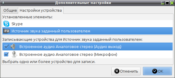 arecorder 005