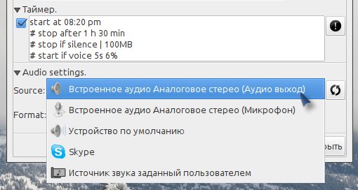 arecorder 006
