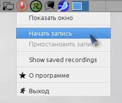 arecorder 008