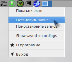 arecorder 009