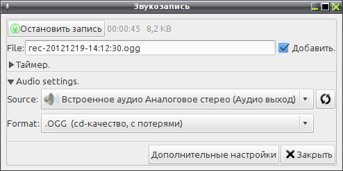 arecorder 010