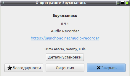 arecorder 011