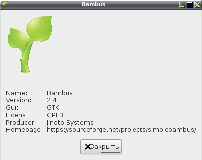 bambus 003