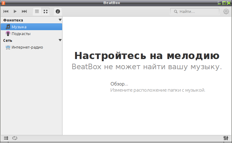 beatbox 001