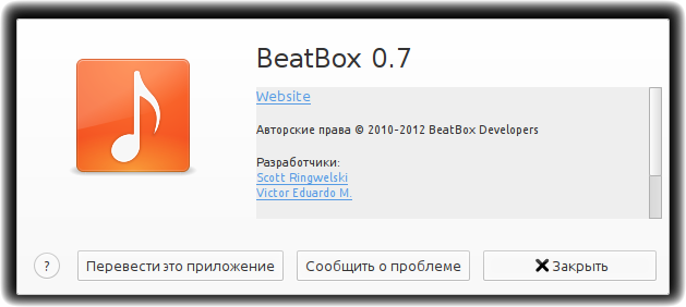 beatbox 005