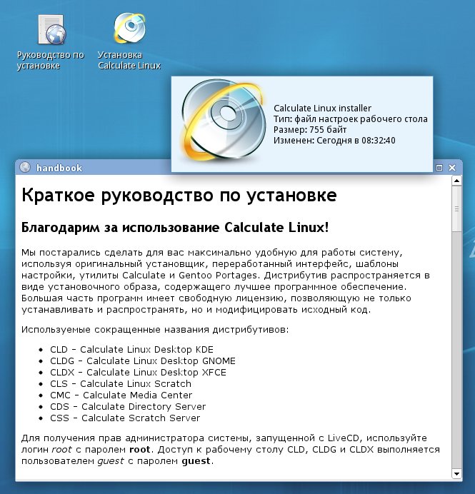 calculate 006