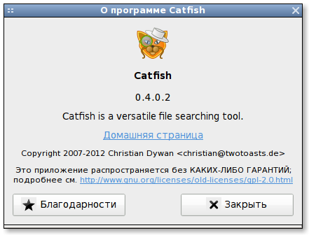 catfish 002
