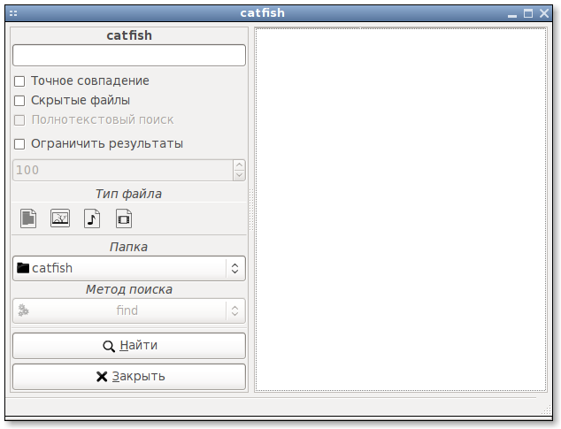 catfish 003