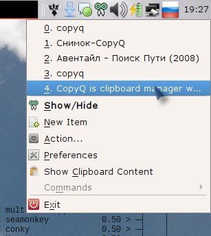 copyq 008