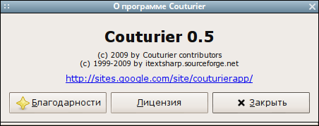couturier 005