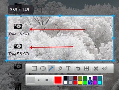 deepin scrot 003