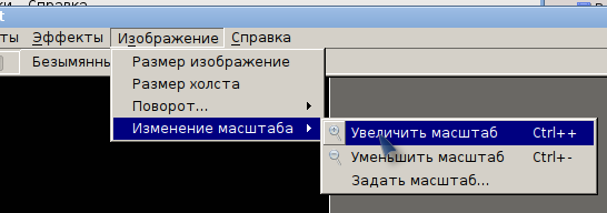 easypaint 005
