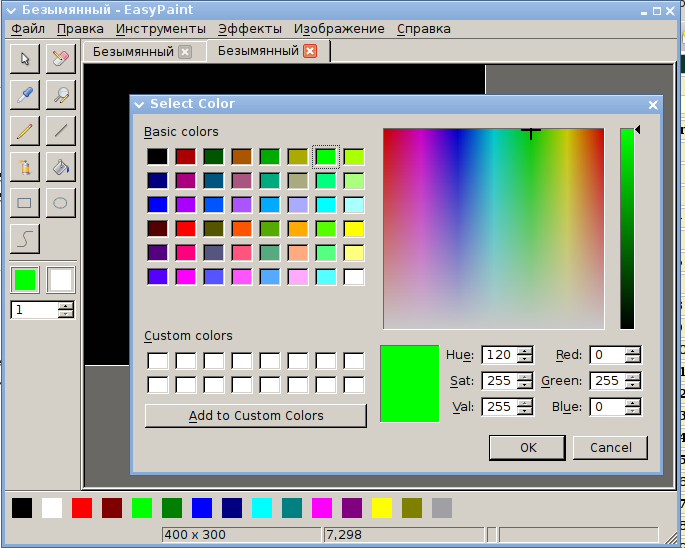 easypaint 006