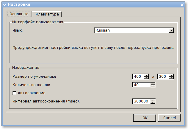 easypaint 007