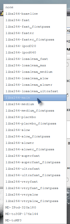 ffmpeg gui 003
