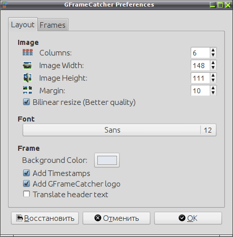 gframecatcher 003