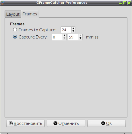 gframecatcher 004