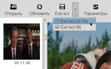 gframecatcher 007