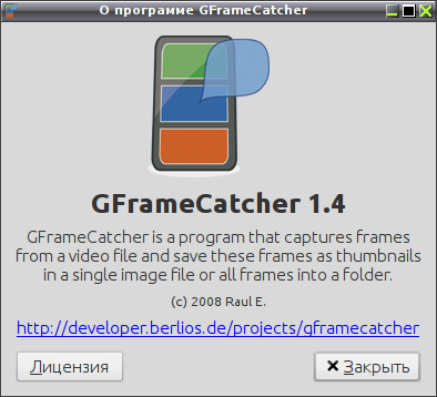 gframecatcher 012